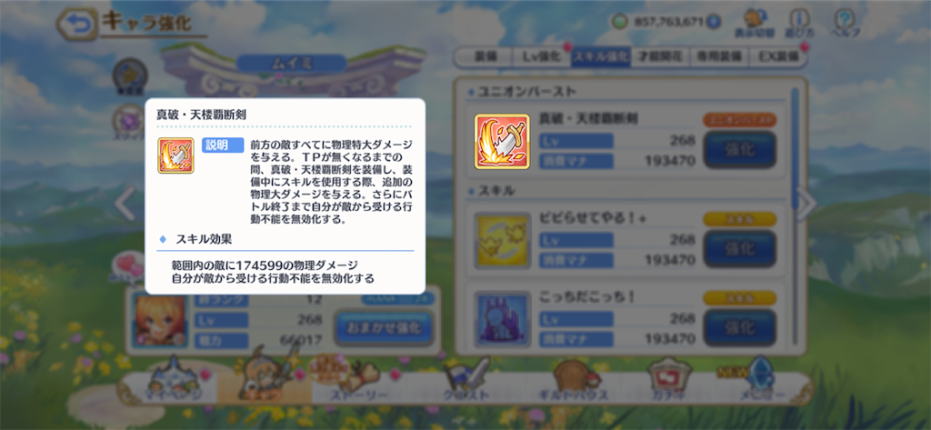 f:id:utane_channel:20230512173722p:image