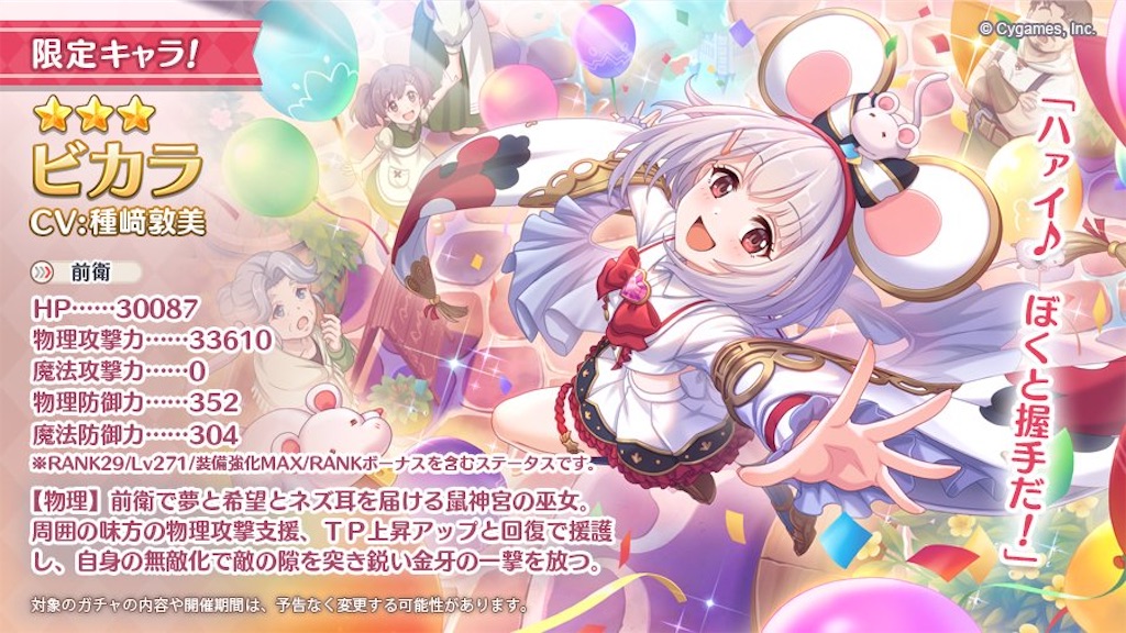 f:id:utane_channel:20230515190236j:image