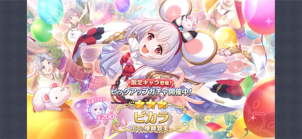 f:id:utane_channel:20230515190239p:image