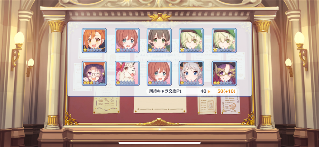 f:id:utane_channel:20230515190432p:image