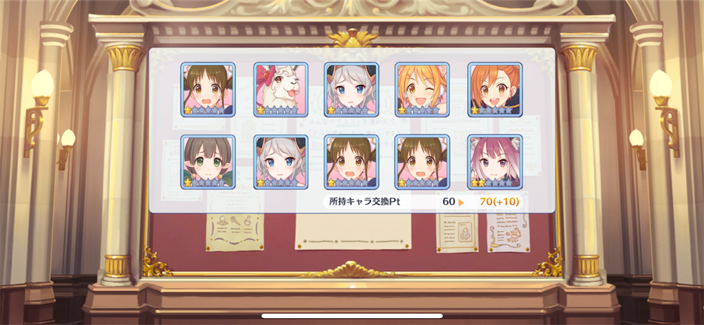 f:id:utane_channel:20230515190632p:image