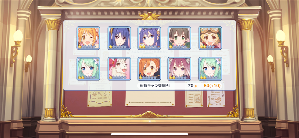 f:id:utane_channel:20230515190638p:image