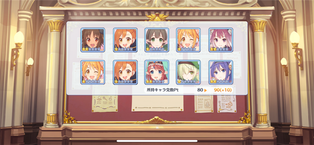 f:id:utane_channel:20230515190736p:image