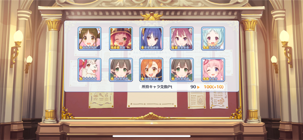 f:id:utane_channel:20230515190827p:image