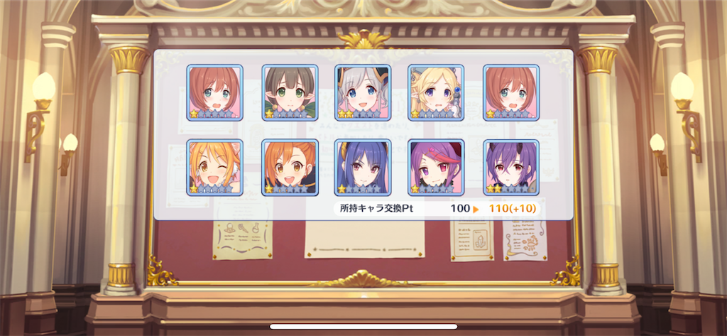 f:id:utane_channel:20230515190920p:image