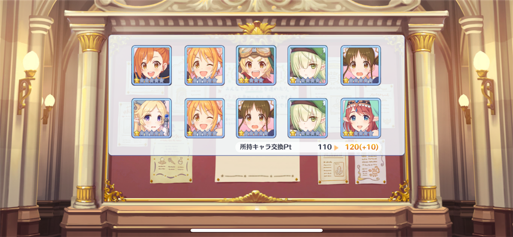 f:id:utane_channel:20230515190956p:image