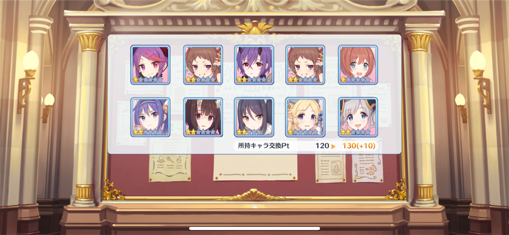 f:id:utane_channel:20230515191330p:image