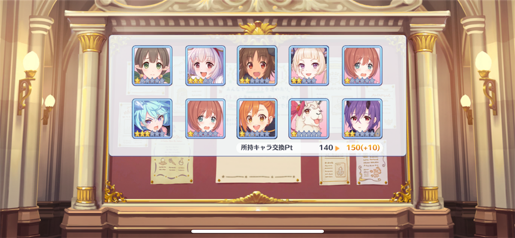 f:id:utane_channel:20230515191455p:image