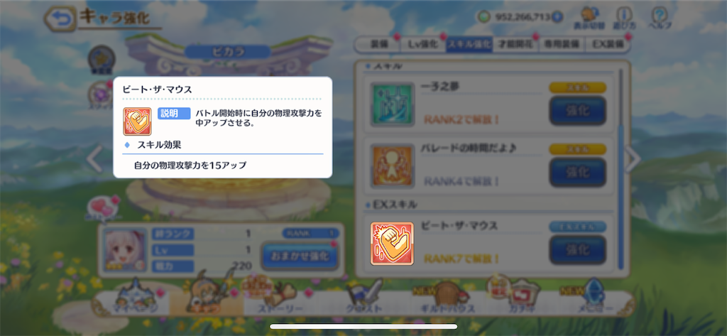 f:id:utane_channel:20230515192254p:image