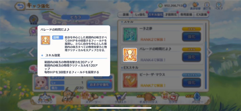 f:id:utane_channel:20230515192300p:image