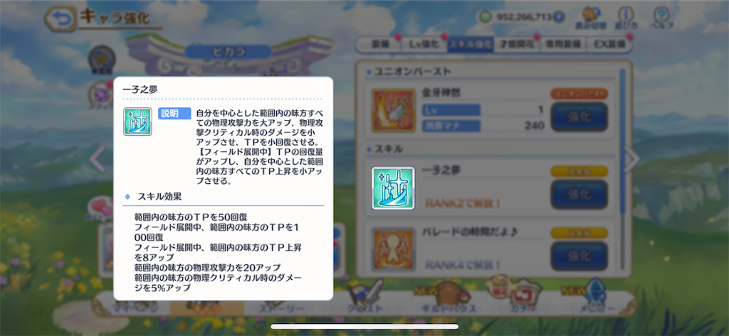 f:id:utane_channel:20230515192306p:image