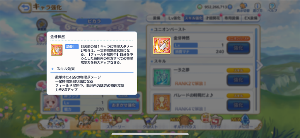 f:id:utane_channel:20230515192312p:image