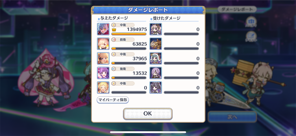 f:id:utane_channel:20230518165854p:image