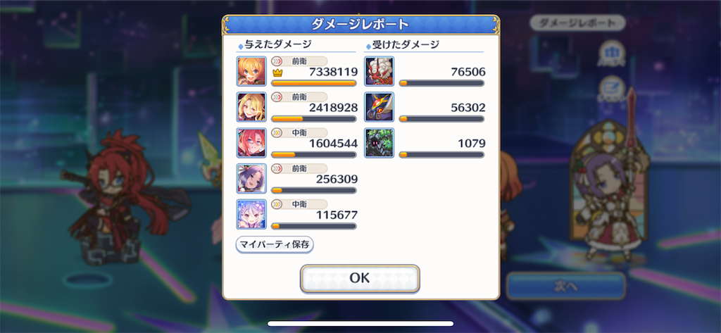 f:id:utane_channel:20230518170610p:image