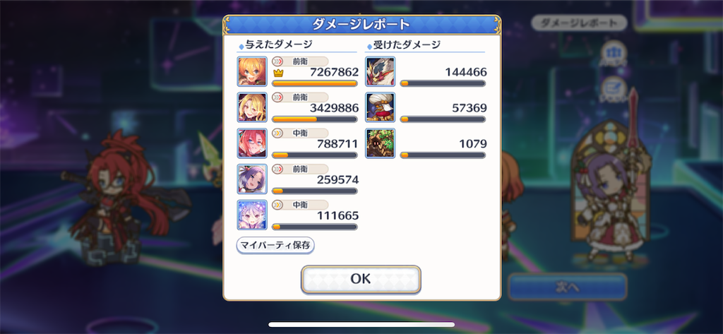 f:id:utane_channel:20230518170850p:image