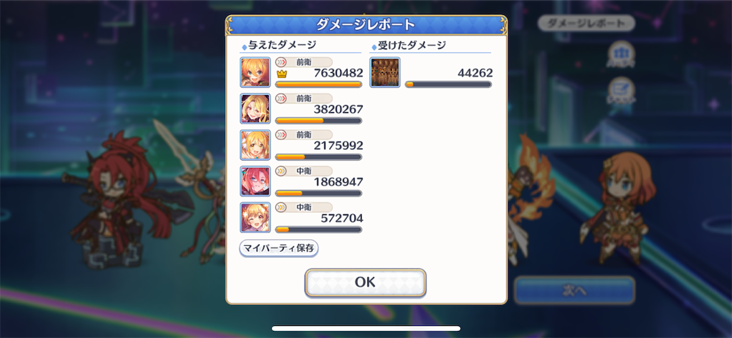 f:id:utane_channel:20230518171113p:image