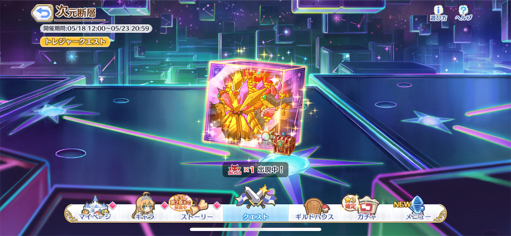 f:id:utane_channel:20230518171319p:image