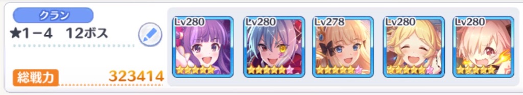 f:id:utane_channel:20230518172032j:image