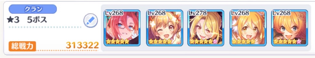 f:id:utane_channel:20230518172150j:image