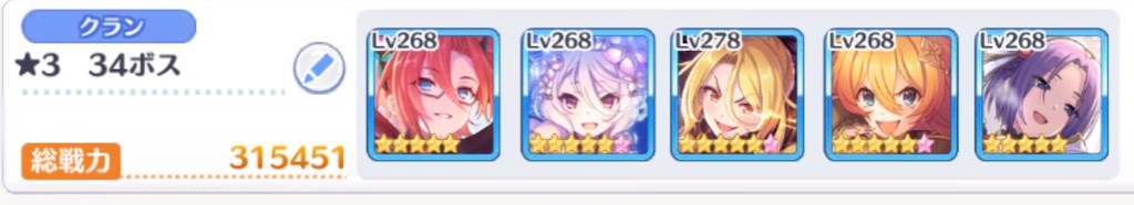 f:id:utane_channel:20230518172458j:image