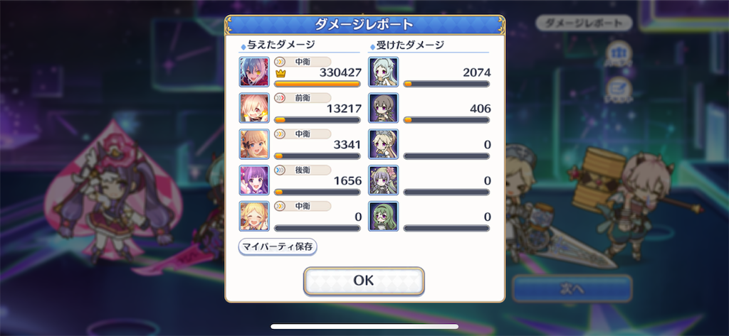 f:id:utane_channel:20230518181956p:image