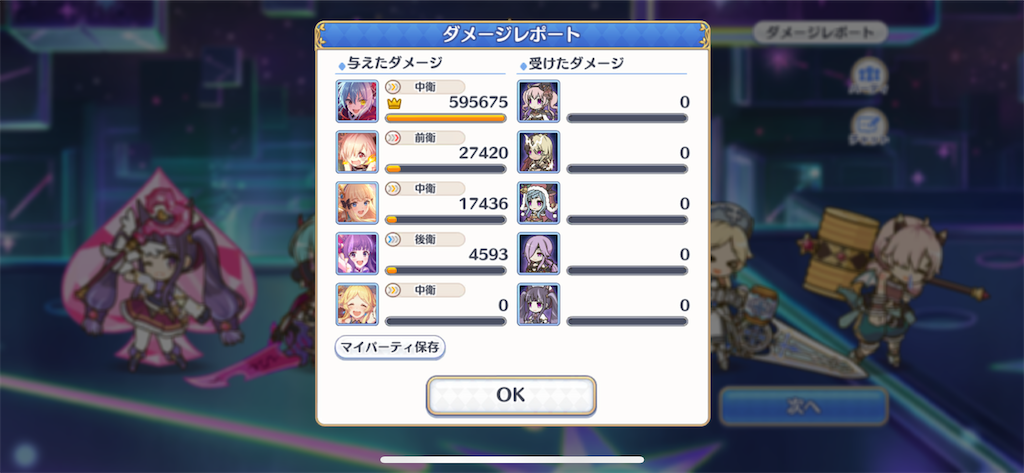 f:id:utane_channel:20230518182208p:image