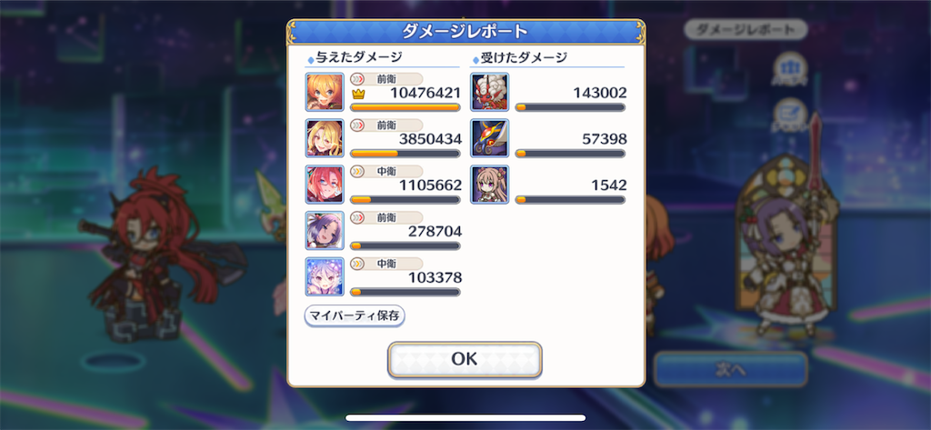 f:id:utane_channel:20230518182703p:image