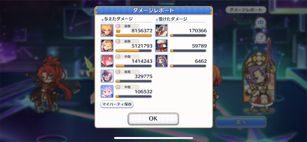 f:id:utane_channel:20230518182950p:image