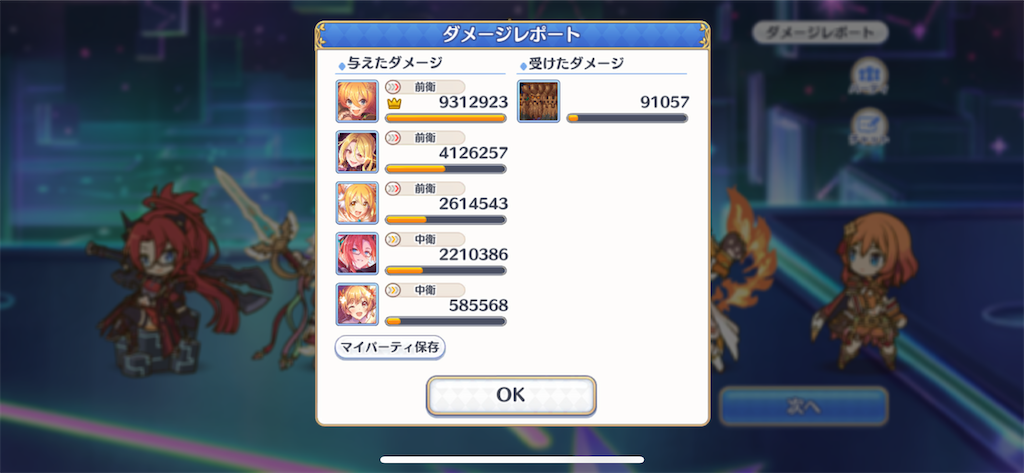 f:id:utane_channel:20230518183327p:image