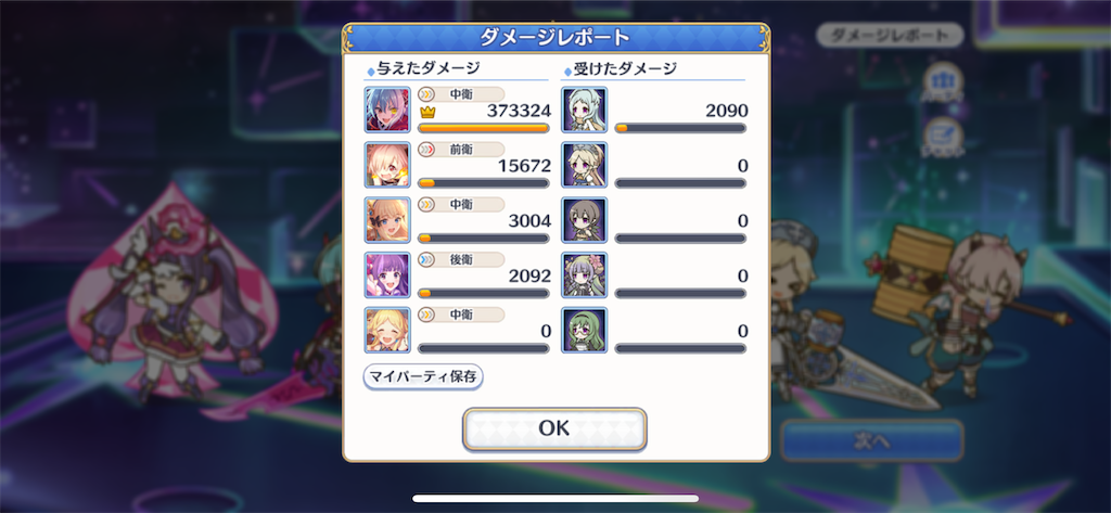 f:id:utane_channel:20230518183803p:image