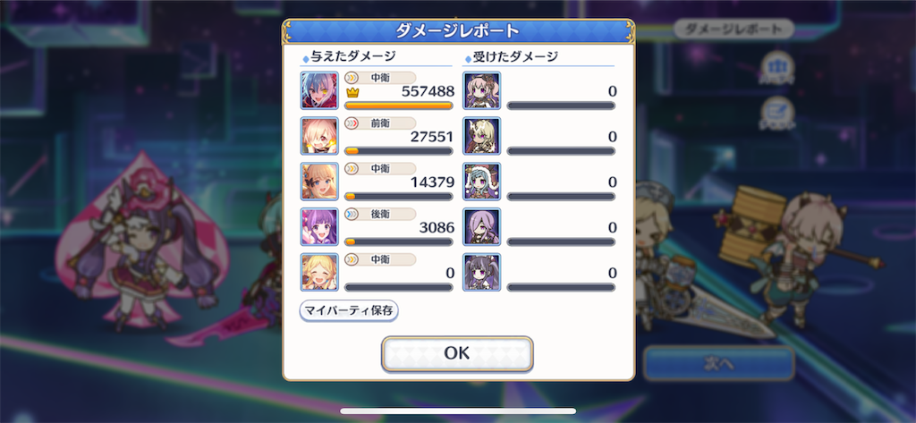 f:id:utane_channel:20230518184107p:image