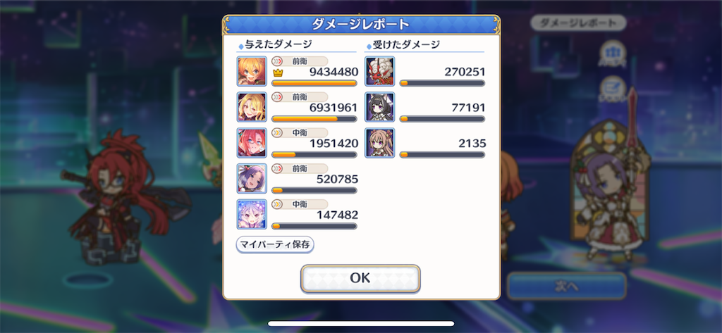 f:id:utane_channel:20230518184853p:image