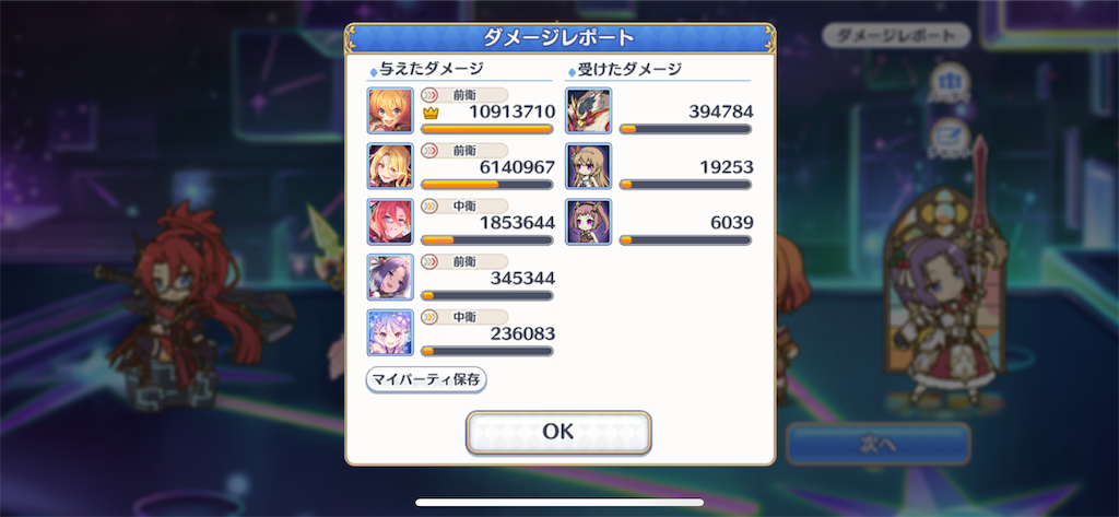 f:id:utane_channel:20230518185504p:image