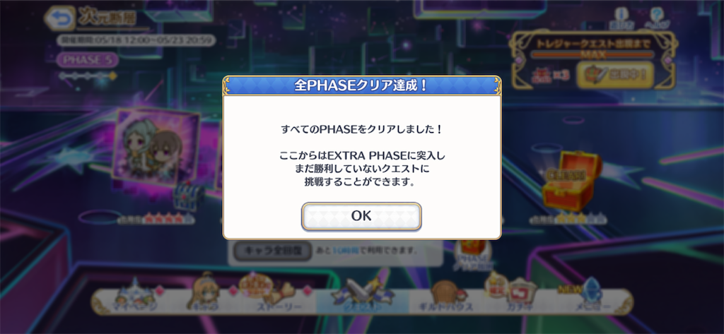 f:id:utane_channel:20230518185939p:image