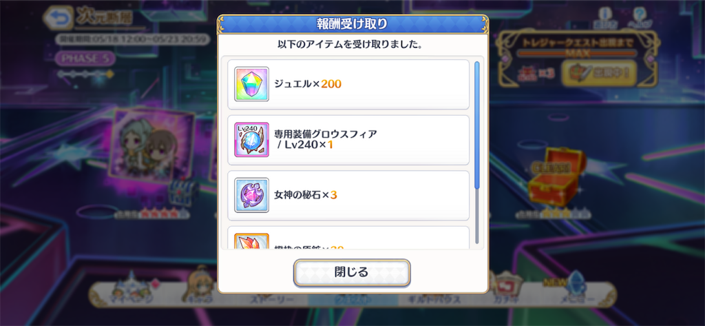 f:id:utane_channel:20230518185950p:image