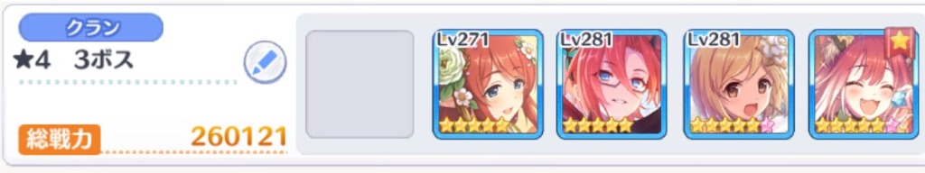 f:id:utane_channel:20230518212312j:image