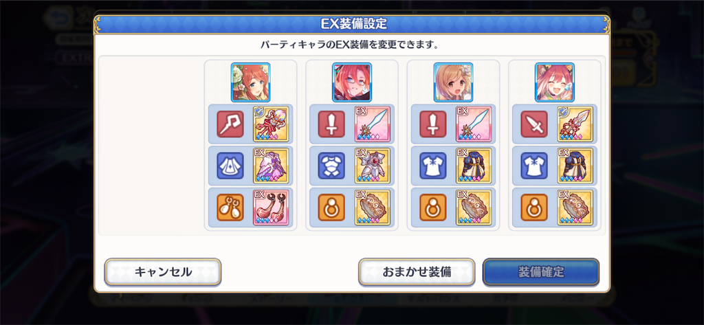 f:id:utane_channel:20230518212537p:image