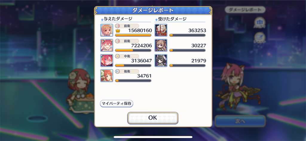 f:id:utane_channel:20230518212710p:image