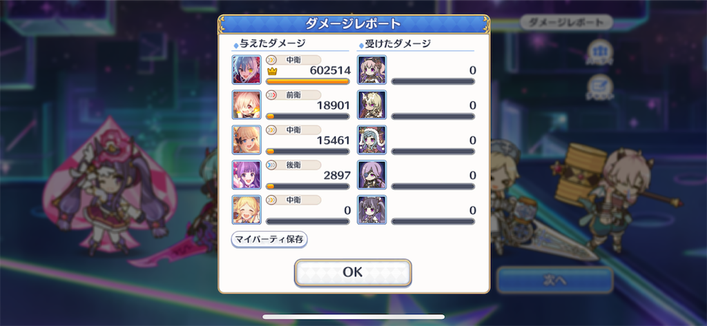 f:id:utane_channel:20230518212823p:image