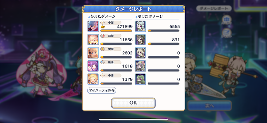 f:id:utane_channel:20230518212851p:image