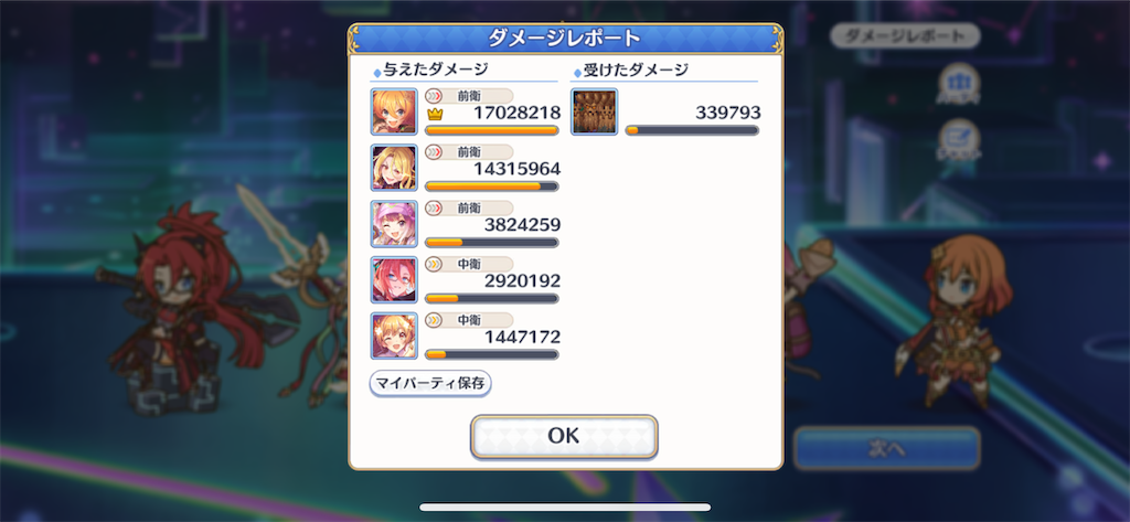 f:id:utane_channel:20230518215302p:image