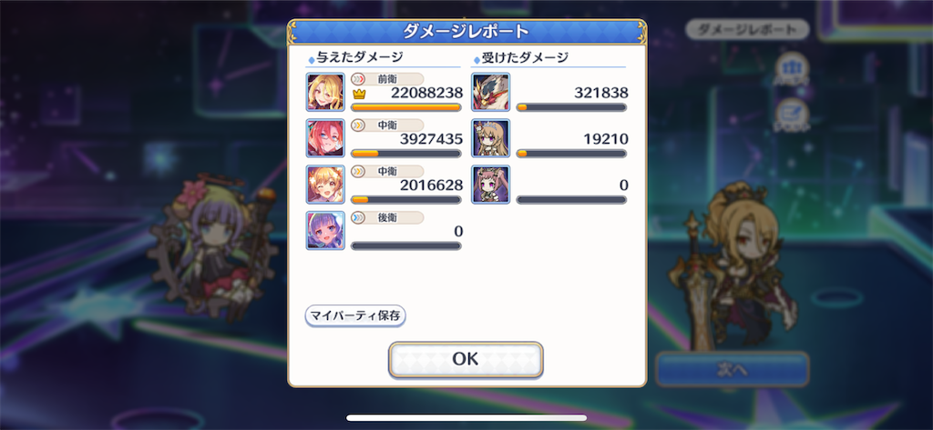 f:id:utane_channel:20230518215422p:image