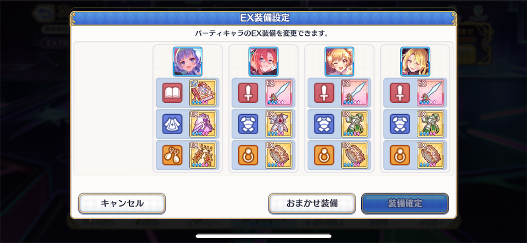 f:id:utane_channel:20230518215448p:image