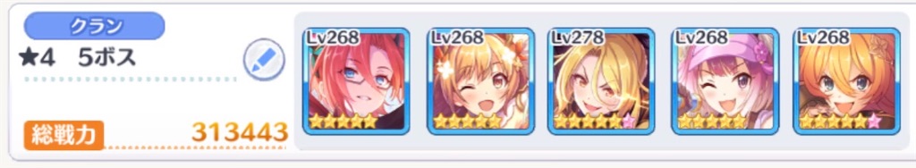 f:id:utane_channel:20230518215810j:image