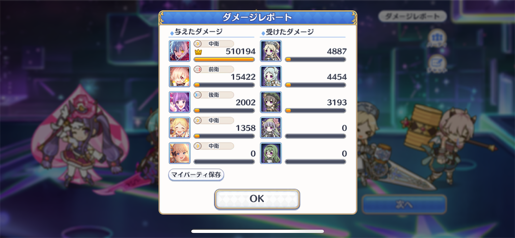 f:id:utane_channel:20230518223530p:image