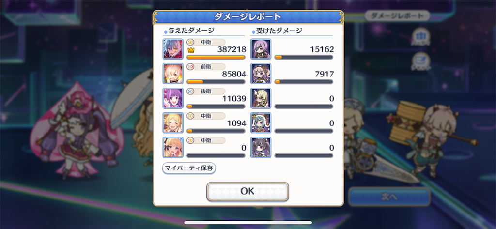 f:id:utane_channel:20230518223827p:image