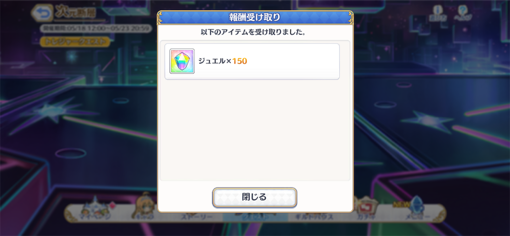 f:id:utane_channel:20230518224235p:image