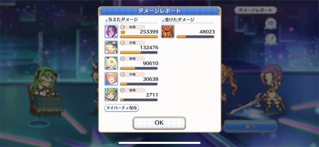 f:id:utane_channel:20230518224254p:image