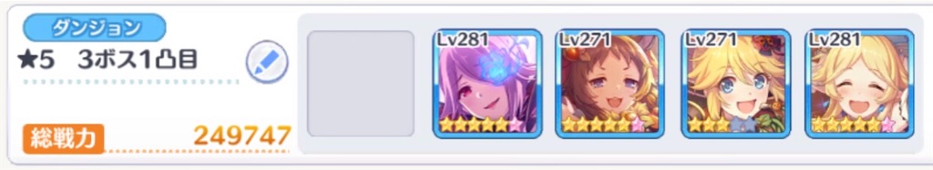 f:id:utane_channel:20230518233236j:image