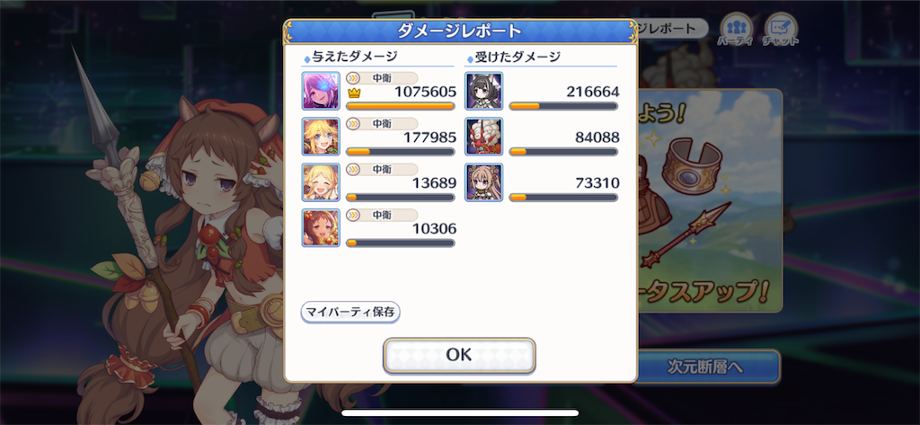 f:id:utane_channel:20230518233301p:image